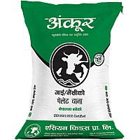 C1-35 Cattle Feed