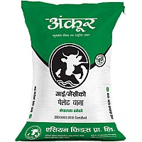 C1-50 Cattle Feed